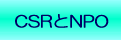 CSR�i��Ƃ̎Љ�I�ӔC�j��NPO